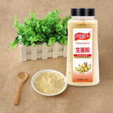 Zercumm Raw Ginger Powder 500G Bottle Mature Ginger Ginger Powder Dry Ginger Powder