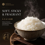 Premium Koshihikari Rice from Niigata - Japan’s Most Celebrated Rice Region | Luxurious Short Grain for Sushi, Onigiri, Donburi & Bento | ?? ????????? - 11 LB (2025 Crop)