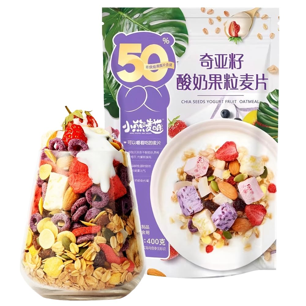 400g/14.1oz Chinese Granola With Freeze Dried Fruit,Chia Seeds,Oatmeal Instant,Fiber Cereal Breakfast,Congee,Chinese Cereal