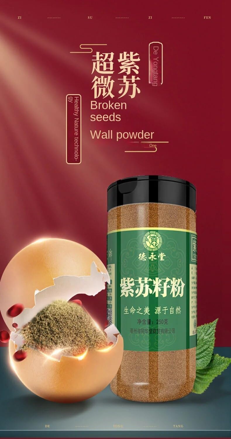 Zercumm Perilla Seed Powder 250G/Bottle of New Goods Fried Perilla Seed Cooked Perilla Seed Perilla Seed Raw Materials