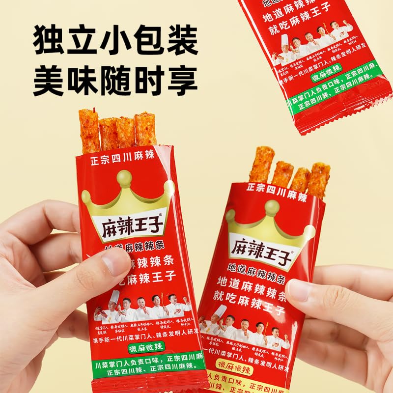 Chinese food casual snacks Spicy strip ????????????1100g??????????
