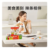 ??????????????????????????Wei Long Spicy Bar Gift Box Snacks Gift Bag Gives Girlfriend Birthday Gift Camping Picnic Leisure Snacks (????20?)