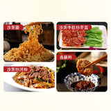 ???? ????? 200g*2? Chaoshan Specialty Satay Sauce 200g*2 cans