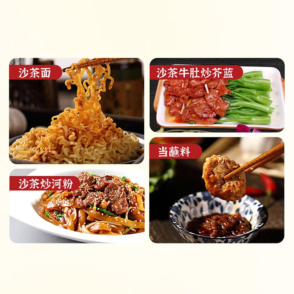 ???? ????? 200g*2? Chaoshan Specialty Satay Sauce 200g*2 cans