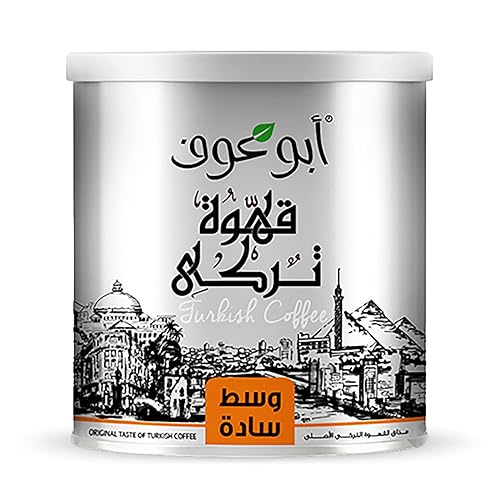 Abu Auf AbuAuf Oriental Original Turkish Coffee Cafe Arabic Arabian Arabica Ground Roasted Mud Coffee Plain Medium Roast (1 Pack = 7.05 oz / 200 gm)