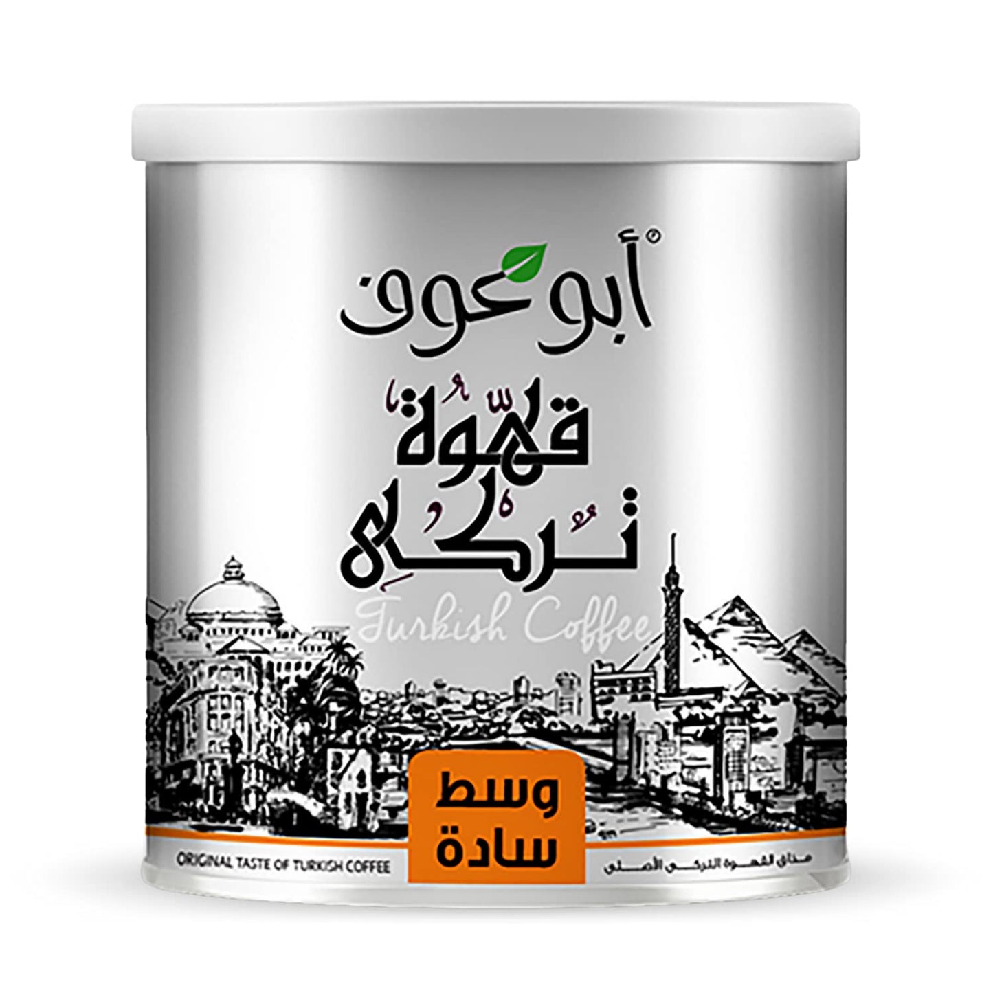 Abu Auf AbuAuf Oriental Original Turkish Coffee Cafe Arabic Arabian Arabica Ground Roasted Mud Coffee Plain Medium Roast (1 Pack = 7.05 oz / 200 gm)