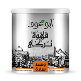 Abu Auf AbuAuf Oriental Original Turkish Coffee Cafe Arabic Arabian Arabica Ground Roasted Mud Coffee Plain Medium Roast (1 Pack = 7.05 oz / 200 gm)