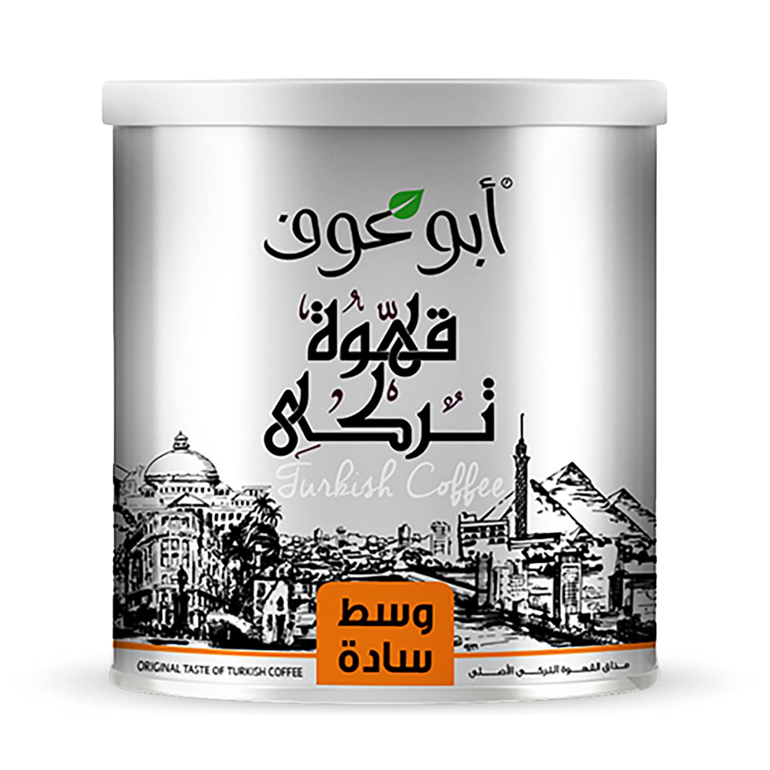 Abu Auf AbuAuf Oriental Original Turkish Coffee Cafe Arabic Arabian Arabica Ground Roasted Mud Coffee Plain Medium Roast (1 Pack = 7.05 oz / 200 gm)