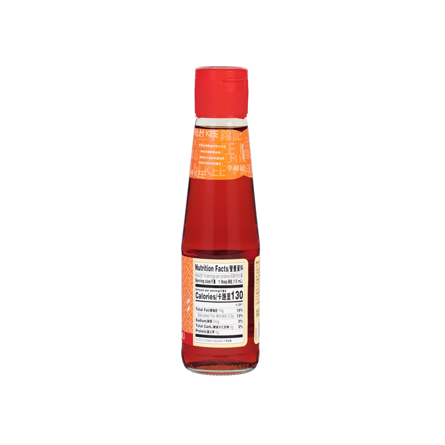 Lee Kum Kee Chili Oil (7 oz - 1 Pack), Crafted from Dried Chili Peppers and Soybean Oil, Spicy, Perfect for Dipping, Cold Dishes, Sichuan and Hunan