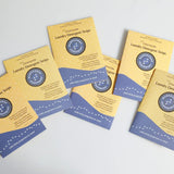 Travel Set | Chamomile Laundry Detergent Sheets (12 Loads) | 6 Packs of 2 Sheets | Liquidless Laundry Detergent | Nantucket Footprint
