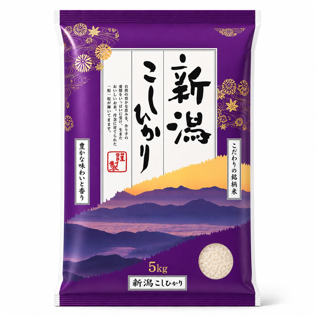 Premium Koshihikari Rice from Niigata - Japan’s Most Celebrated Rice Region | Luxurious Short Grain for Sushi, Onigiri, Donburi & Bento | ?? ????????? - 11 LB (2025 Crop)