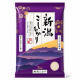 Premium Koshihikari Rice from Niigata - Japan’s Most Celebrated Rice Region | Luxurious Short Grain for Sushi, Onigiri, Donburi & Bento | ?? ????????? - 11 LB (2025 Crop)