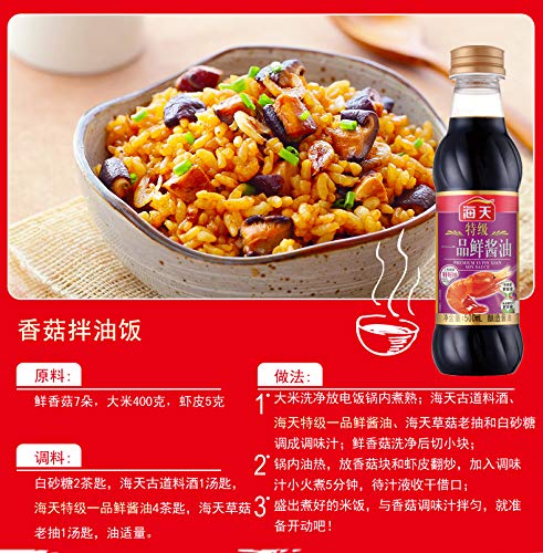 Haday Premium Seasoned Soy Sauce ?? ??????? 500ML/16.90oz (pack of 2)