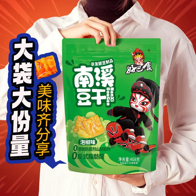 ??? ???? ??? ??? ?? Chinese snacks Chinese food 468g/??????????/New and old packages are shipped randomly?