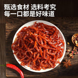 ?? ??? ??? Shredded Dried Tofu Spicy strip Latiao Chinese snacks 150g/ bag (5.29 oz)