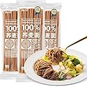 Chinese food Instant noodles ??? ???? ??? ???? ???? ??150g*3
