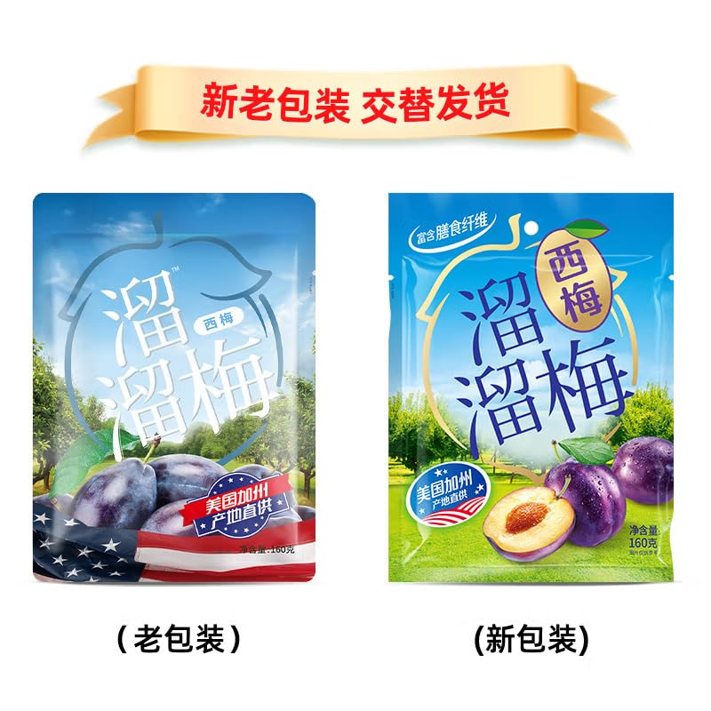 ??? ?? ?? ?? ?? ?? Chinese snacks Chinese food 160g/?X2?????????/New and old packages are shipped randomly?
