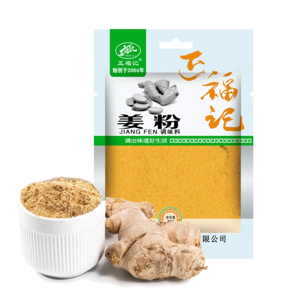 Zercumm Ginger Powder Edible Pure Ginger Powder Ginger Powder Dry Ginger Powder Small Package Household