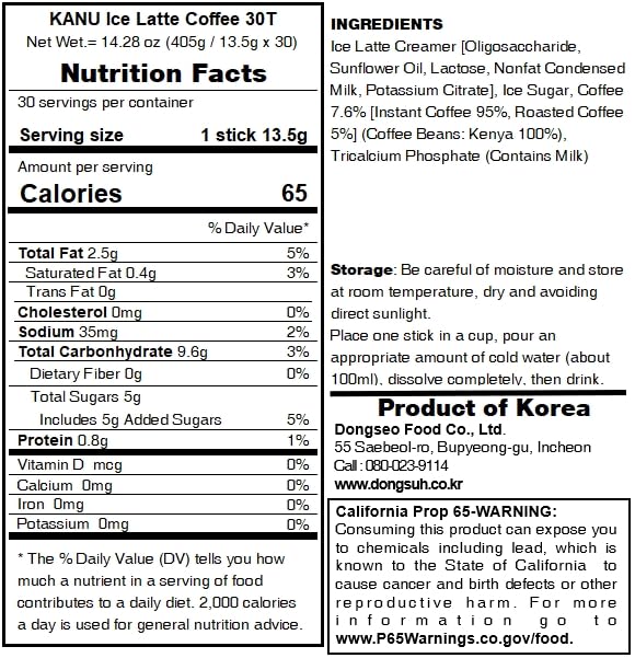 Maxim KANU Ice Latte Coffee (360g / 12g x 30sticks)