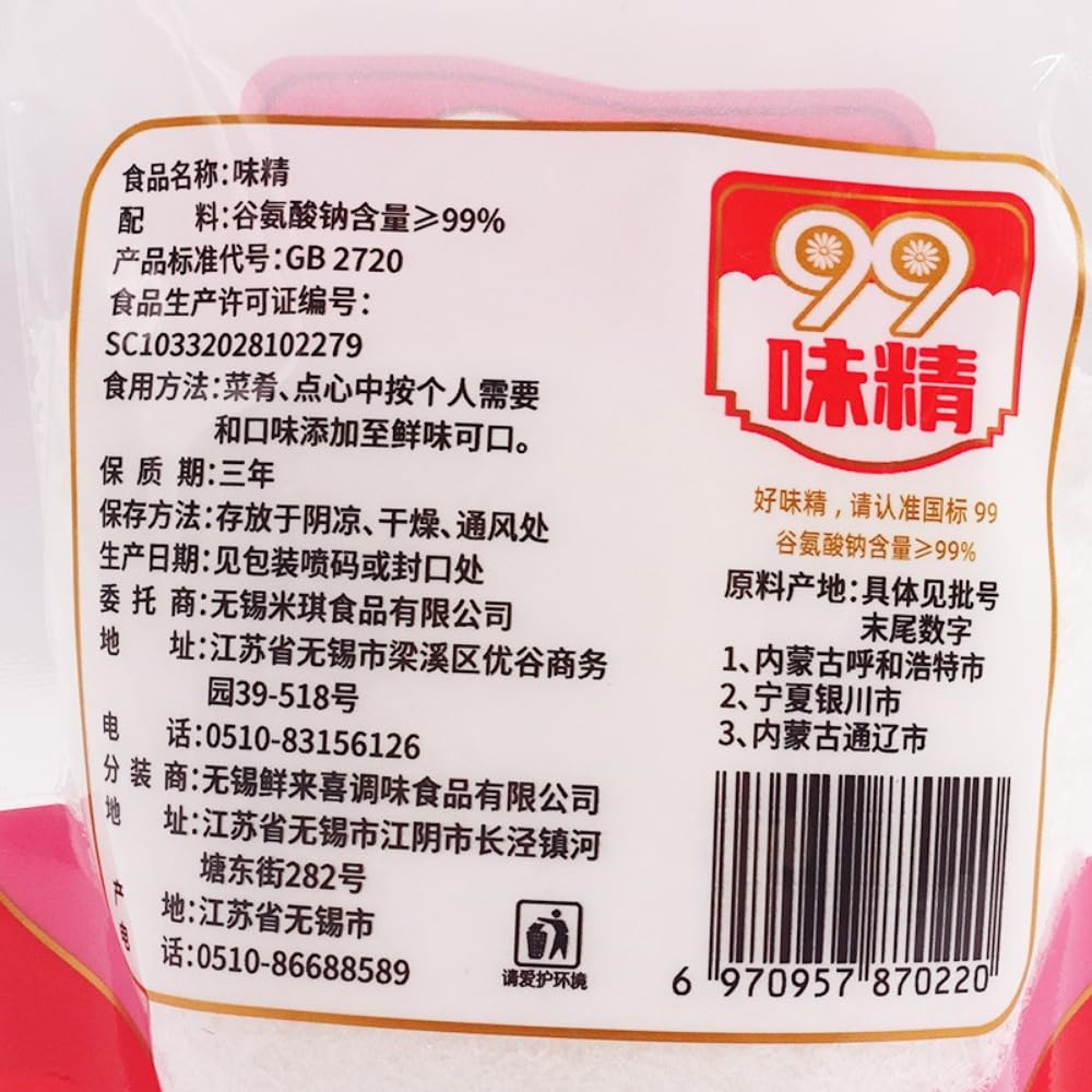 Zercumm Gourmet Powder 180G Household Fresh and Fresh Seasoning Small Bag Packaging Seasoning Chicken Essence Chicken Powder