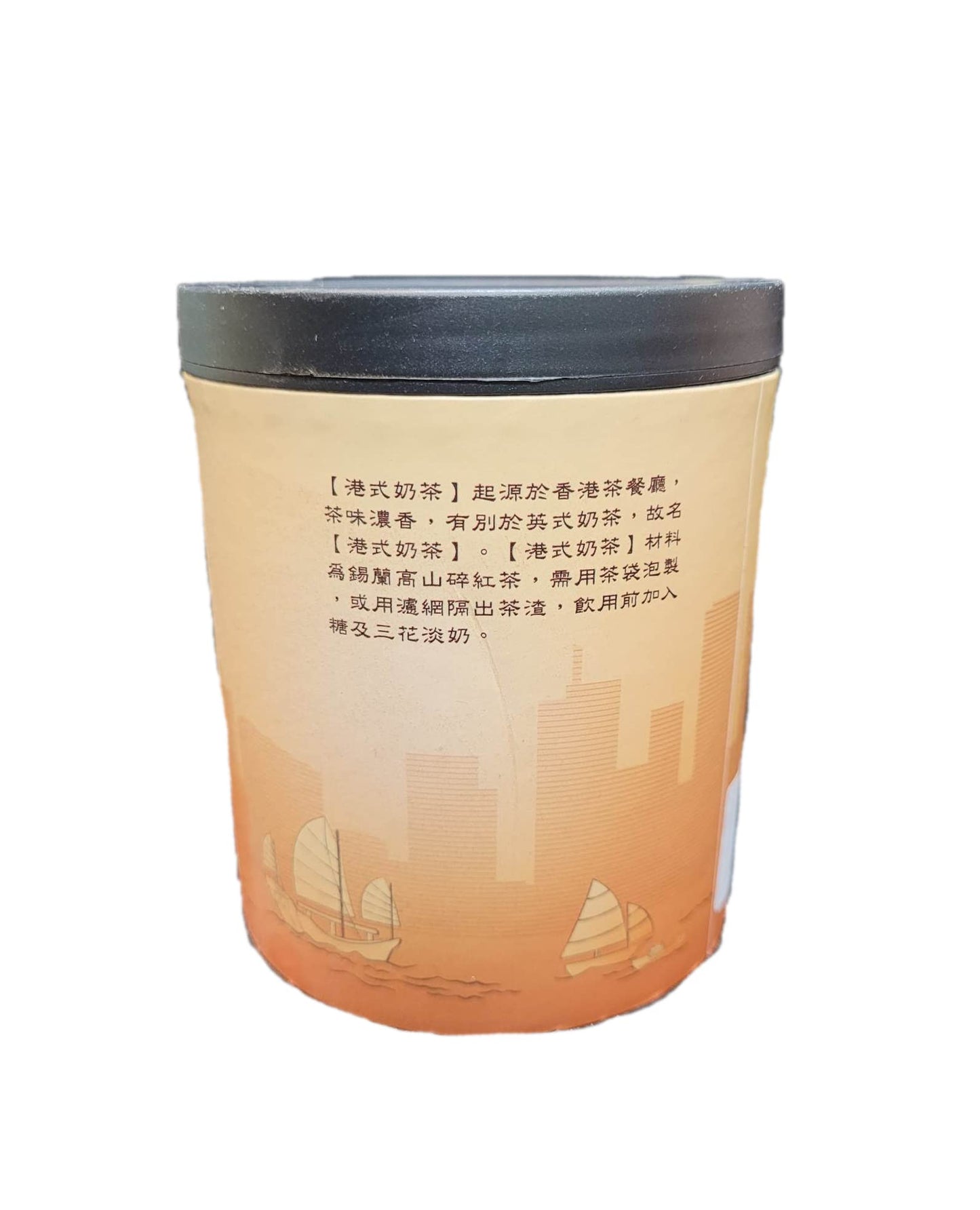 Hongkong Style Milk Tea (100% Ceylon Black Tea), 400g | Van Cheong Tea