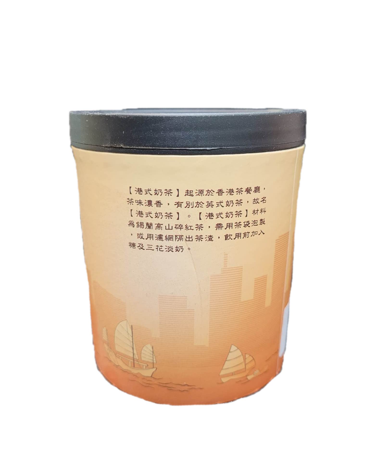 Hongkong Style Milk Tea (100% Ceylon Black Tea), 400g | Van Cheong Tea