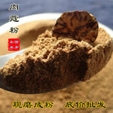 Zercumm Nutmeg 500G Origin Unified Goods