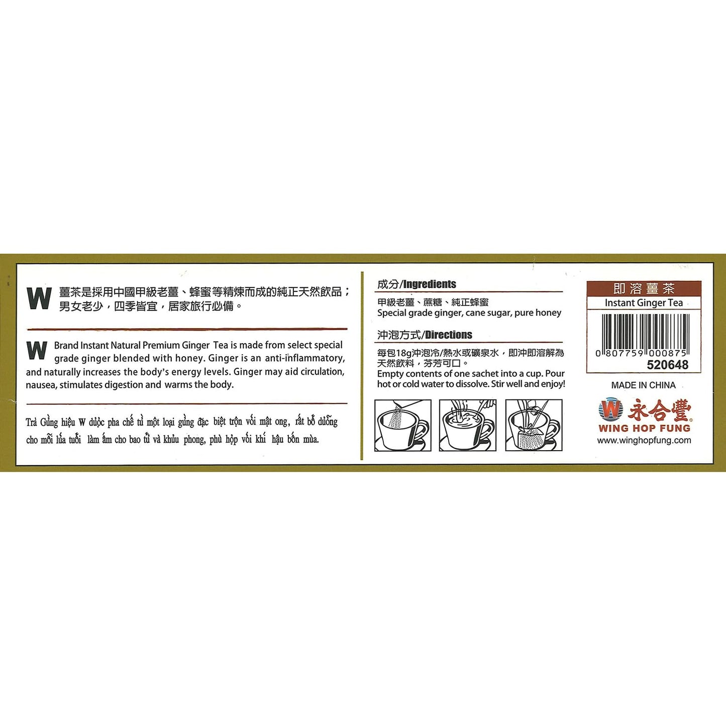 Wing Hop Fung Instant Natural Ginger Tea with Honey, 12 Individually Wrapped Sachets, Premium Traditional Flavor, Bio-Technology Extracted, Hot & Cold