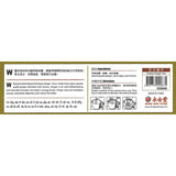 Wing Hop Fung Instant Natural Ginger Tea with Honey, 12 Individually Wrapped Sachets, Premium Traditional Flavor, Bio-Technology Extracted, Hot & Cold