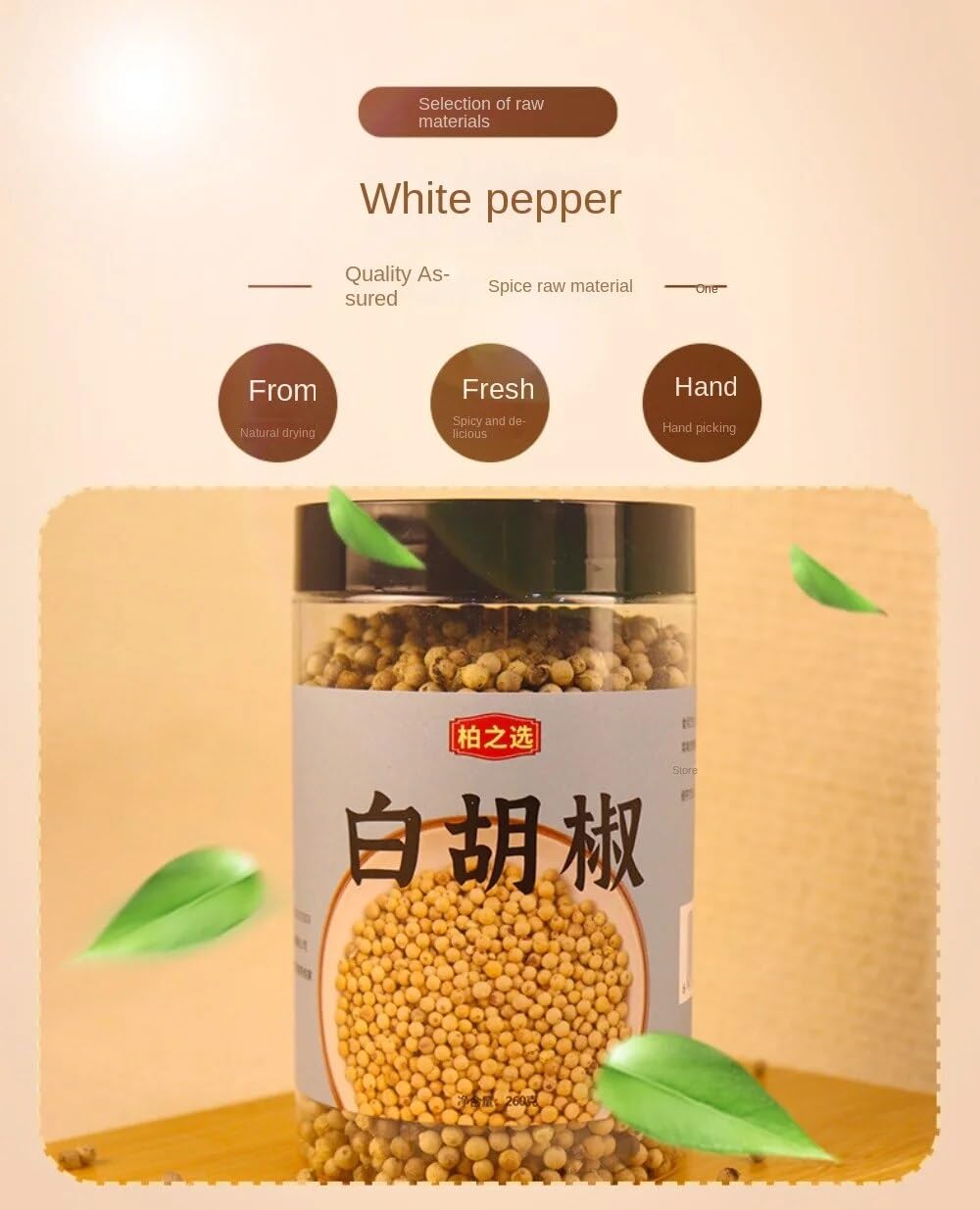 Zercumm White Pepper Bottled New Goods Spicy White Pepper Particles Feet Dry Soup Seafood Flavor