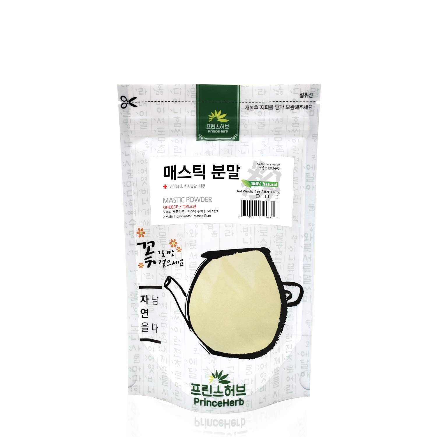 [Medicinal Herbal Powder] 100% Natural Mastic Gum Powder ??? ? ?? (8 oz)