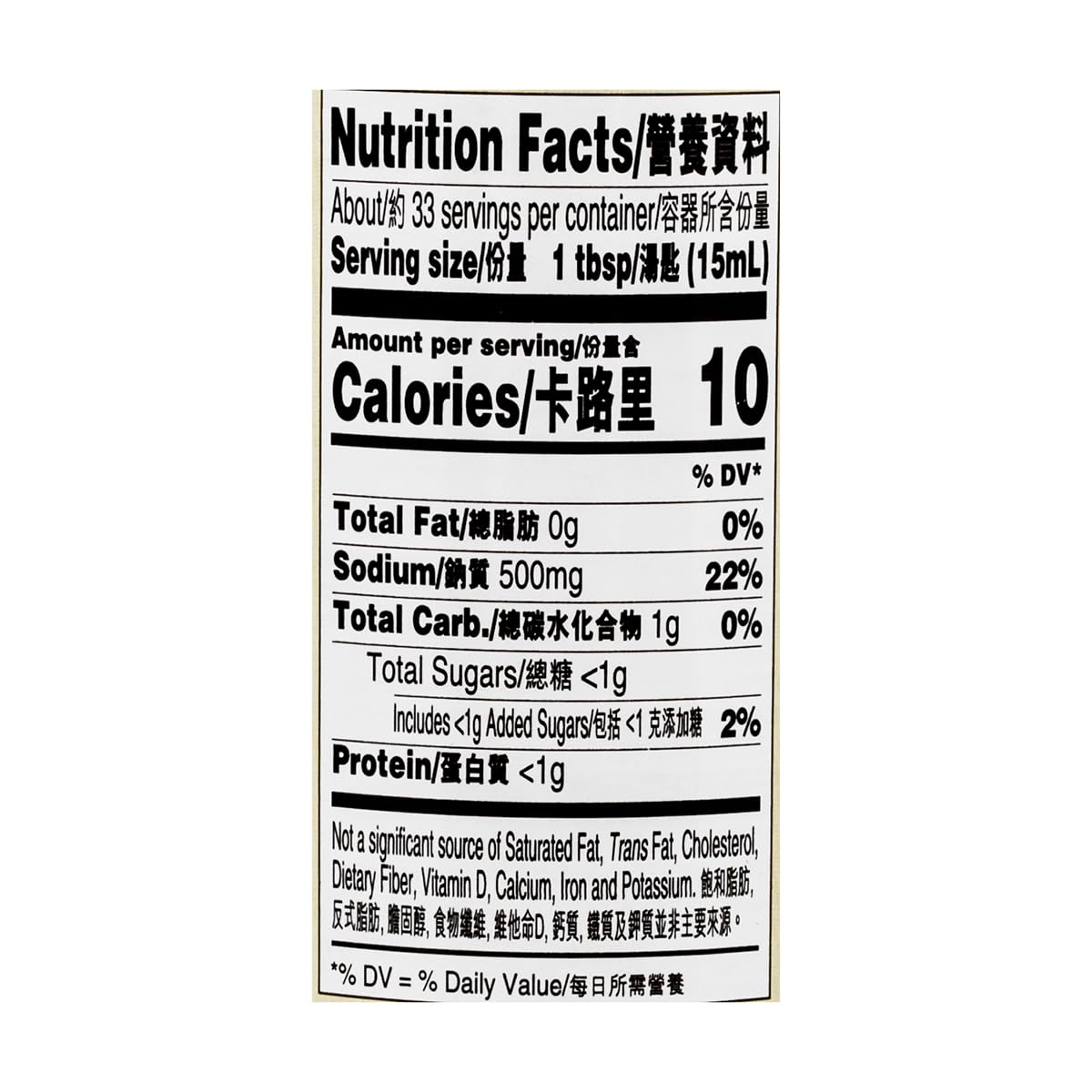 Lee Kum Kee, Less Sodium Soy Sauce, 16.5 Fl Oz