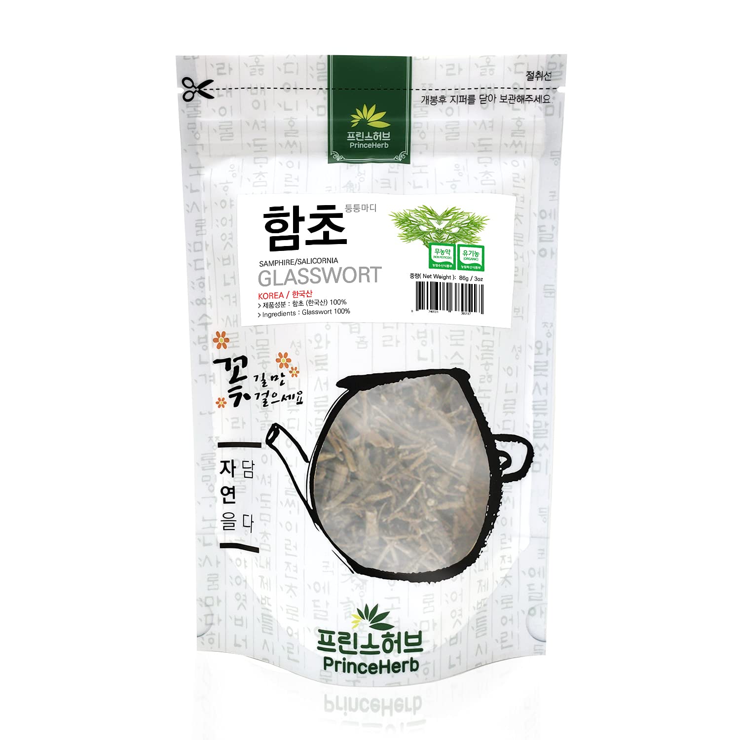 [Medicinal Korean Herb] Glasswort (Samphire/Salicornia/Haipengzi/??) Dried Bulk Herbs 3 oz (86g)