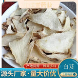 Zercumm Bletilla 500G Triple Dry Bletilla