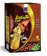 Jordanian Arabic Coffee || arabic shammout || 220gm (0.48lb) 10 pcs inside the box || with rich Cardamom