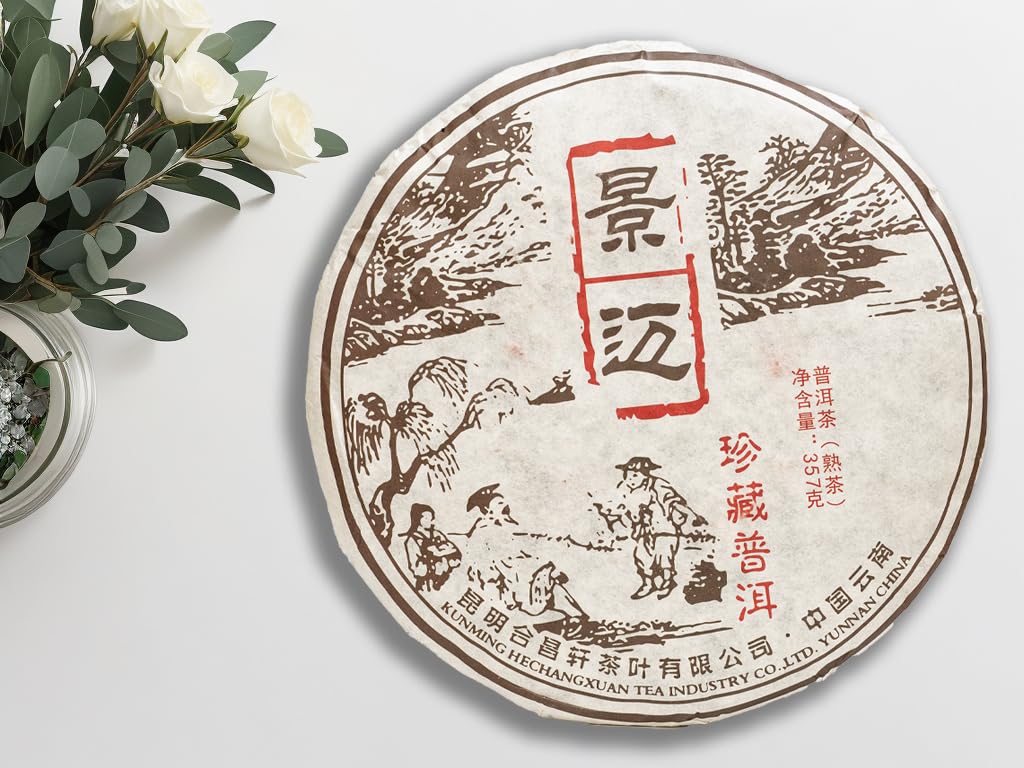Golden Sip 2017 Jingmai Collection Fermented Chinese Puer Tea Cake Shu Puerh Ripe 357g