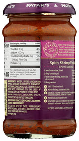 Patak's Original Vindaloo Curry Paste (Cumin & Chile) Hot - 10 oz by Patak's