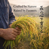 Yaehara Exclusive Reserve Koshihikari Japanese Rice - Premium Short-Grain Rice from Nagano | Low Pesticides, No Chemical Fertilizers | Sushi-Grade?????? ?????- 11 Pound