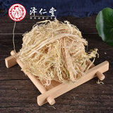 Zercumm Bamboo Shavings Ball 500G Sulfur-Free