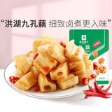 ???? ?? ?? ?? ?? snack Spicy strip Chinese food 168g/?X2?????????/New and old packages are shipped randomly?