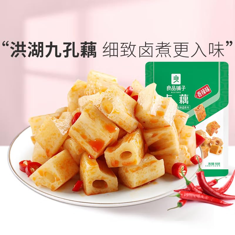 ???? ?? ?? ?? ?? snack Spicy strip Chinese food 168g/?X2?????????/New and old packages are shipped randomly?