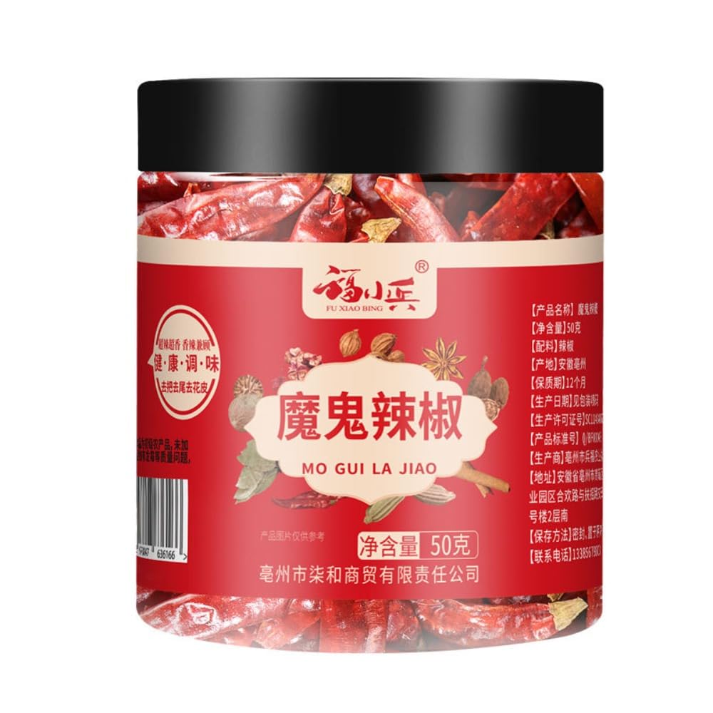 Zercumm Canned Dried Peppers Devil Pepper Super Spicy Super Spicy Dry Abnormal Spicy Pepper Bottled Devil Pepper Dry Goods Spicy