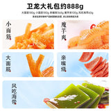 Chinese food Spicy strip ?? ?? ?????888g/??51? ??