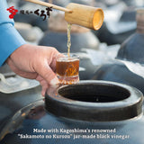 Sakamoto Premium Kurozu Ponzu | Artisanal Black Vinegar Ponzu Sauce | Made with Traditional Kagoshima Black Vinegar & Brown Sugar | No MSG | 300ml