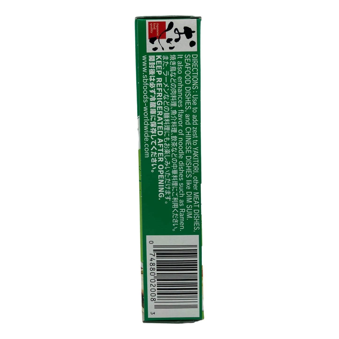 S&B Yuzu Kosho Spicy Citrus Paste, 1.52 oz