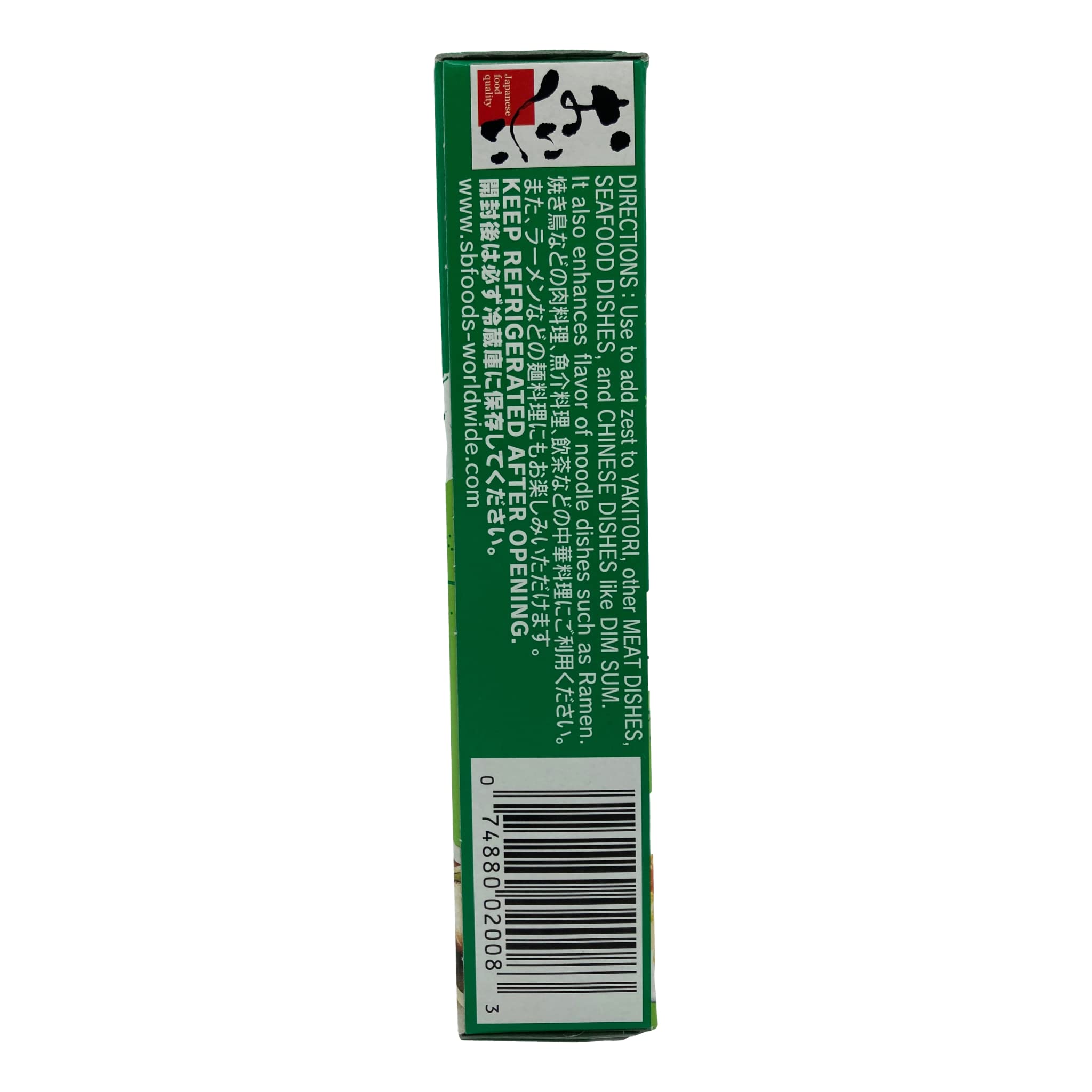 S&B Yuzu Kosho Spicy Citrus Paste, 1.52 oz