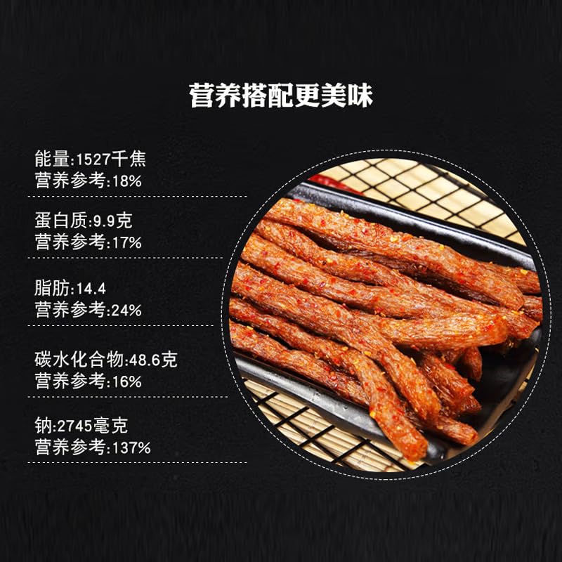 ?? ????? ??? ???? latiao Spicy strip Chinese snacks Chinese food 172g/?X4
