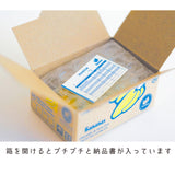 GreetingLife GLCK-60 Hakoseal Milk