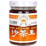 ???? ????? 200g*2? Chaoshan Specialty Satay Sauce 200g*2 cans