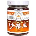 ???? ????? 200g*2? Chaoshan Specialty Satay Sauce 200g*2 cans